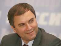 Вячеслав Володин: Сейчас необходимо решить вопрос улучшения качества образования