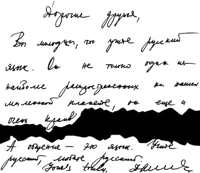 ������� �������� - ��������� �� ���: �������, ��� ����� �������.