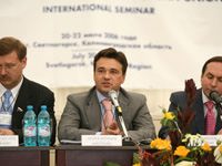 Андрей Воробьев: Мы реализуем стратегию лидерства России