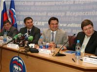 Валерий Рязанский, Вячеслав Володин, Андрей Воробьев, Андрей Исаев