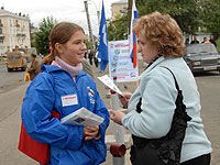 Информационный центр Вместе с Президентом начал активную работу