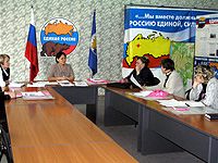 Заведующие Общественными приемными набираются опыта