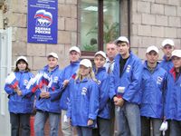 День Российского флага в столице Кузбасса