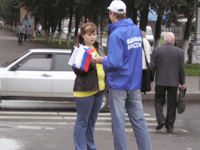 День Российского флага в столице Кузбасса