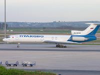 Ничем нельзя восполнить вашу утрату