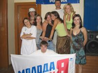 Лето от Единой России