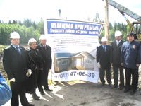 Строим вместе