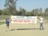 Чистый берег Карелии