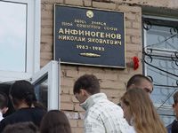 В Кургане появился вуз имени героя Советского Союза