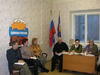 В Единой России избирают делегатов