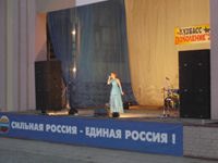 Конкурс молодых исполнителей Кузбасс – Поколение