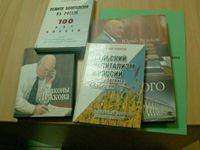 Столичные единороссы сели за парты