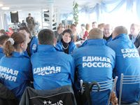 Областные единороссы не забыли о скорбной дате