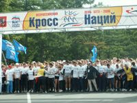 Всей Москвой – на старт!