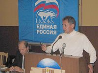 Сергей Шойгу: Социальный популизм страшнее национализма