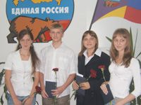 Стипендии для выдающихся детей