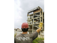 Чечня строится и хорошеет