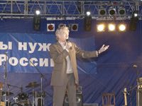 Любэ за Единую Россию