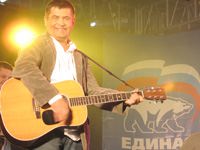 Любэ за Единую Россию