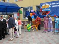 Спасибо Единой России за необыкновенные именины района!