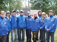 Символ памяти