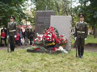 Символ памяти