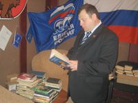 Одежда и книги для жителей районов края