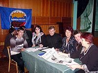 ��������� � �� ����