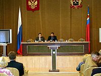 Партия принимает ответственные решения