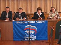 Завершился этап проведения конференций местных отделений Партии