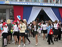 Вместе с Единой Россией