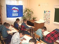 Единая Россия - селу