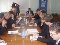 Программное заявление должно содержать региональный блок