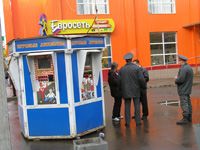 Доигрались!