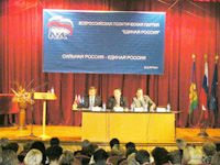 В расширенном составе – к новым рубежам!