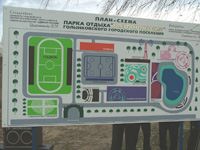 Символ возрождения