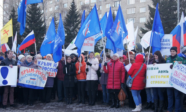 ����: krasnoyarsk.er.ru