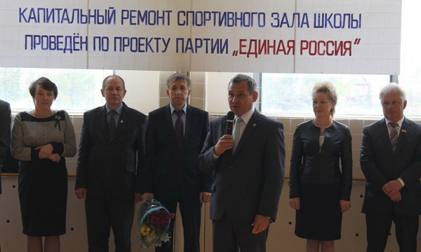 Фото: chuvash.er.ru