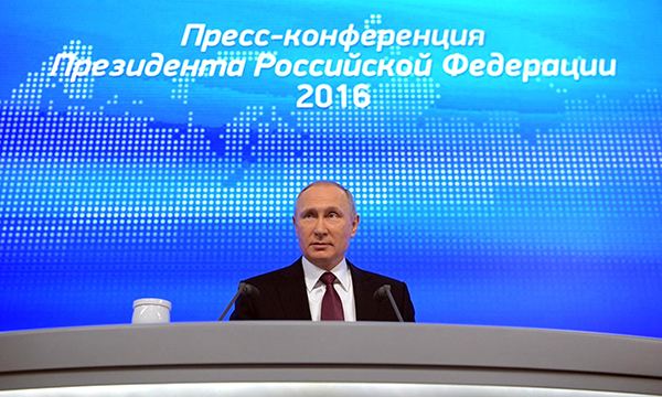 Фото пресс-службы Президента РФ