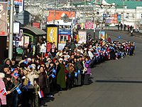 20 тысяч омичей вышли на улицы, чтобы взяться за руки