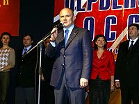 Чтя память погибших