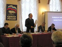 Единая Россия делает многое