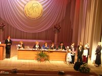 Россия - имя женское