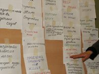 �������� ����� � ����� �����