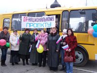 Автобусы для школ