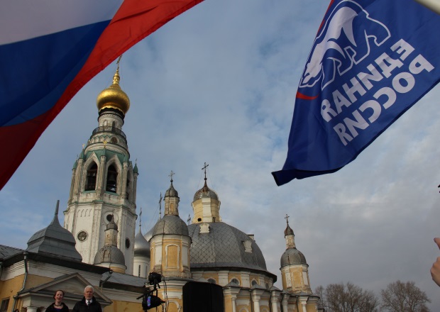 Фото: vologda@edinros.ru