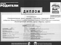 �����, ��� �