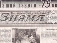 ������� � 75 ���