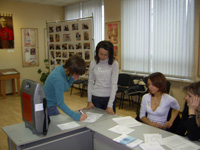 ����� ����� � ��������