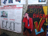 ����� ����� �������